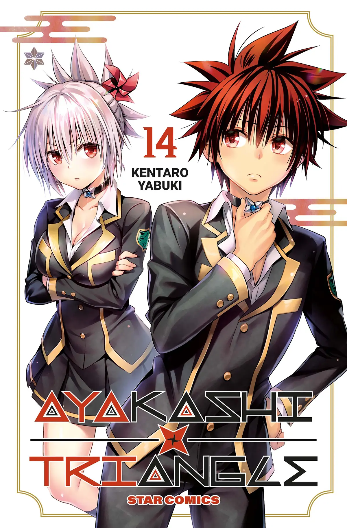 Volume cover